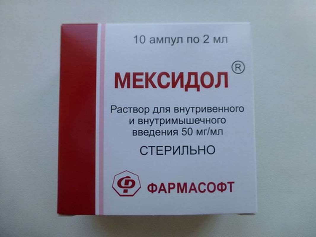 Mexidol injection buy online