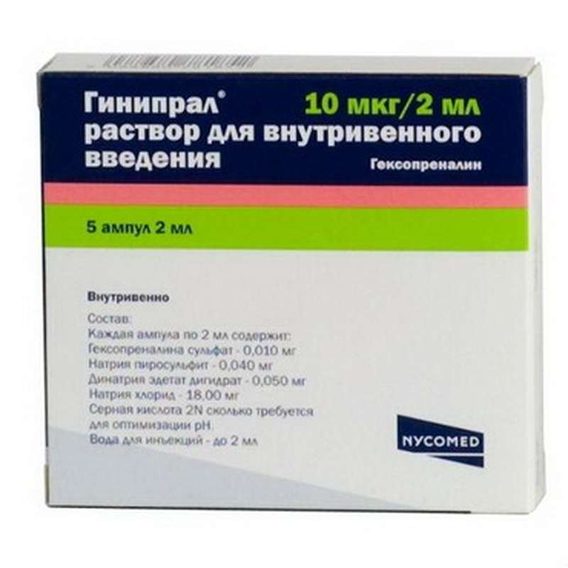 Gynipral injection 0.01mg 5 vials, 2ml per vial buy relaxes the muscles of the uterus
