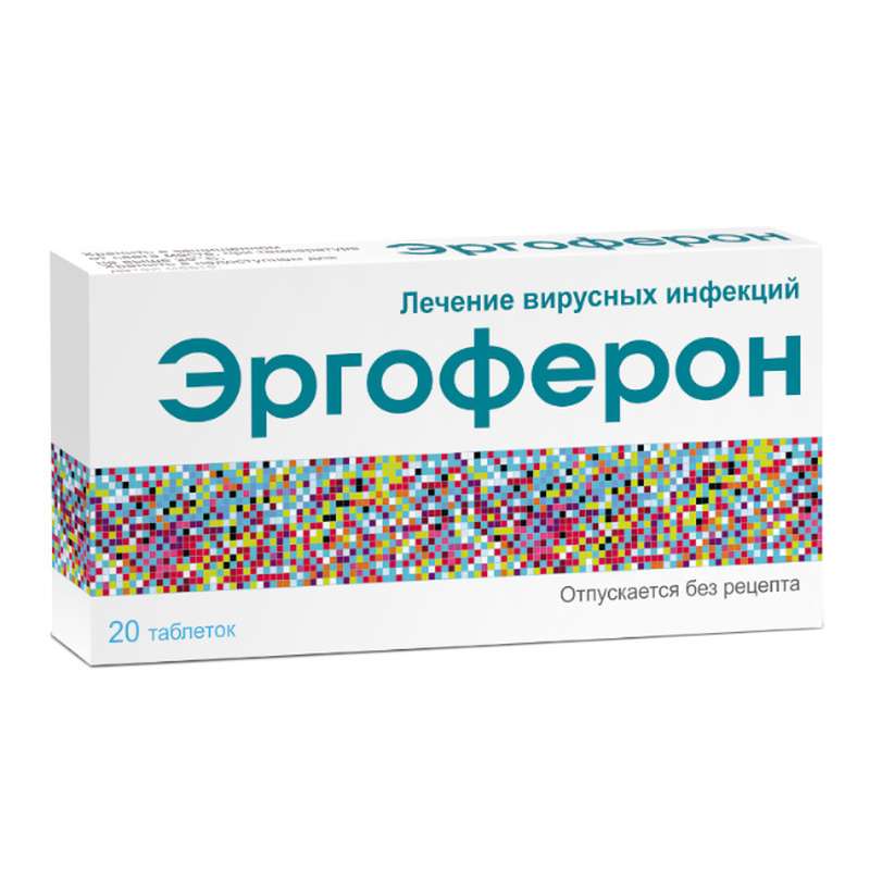 Ergoferon 20 pills buy antiviral, immunomodulatory