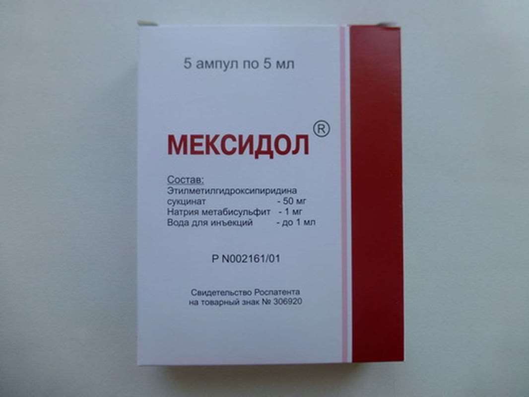 Mexidol injection 5 vials, 5ml per ampul