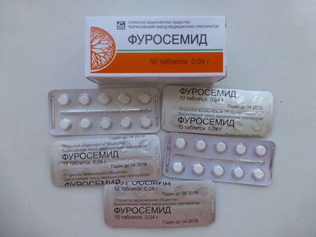 Furosemide (Furosemidum, Furosemidi) 0,04g 50 pills buy diuretic