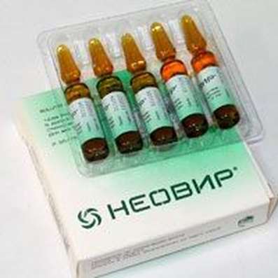 Neovir injection 12.5% 5 vials buy antiviral, immunomodulatory online