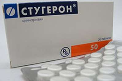 Stugeron (Cinnarizine) 25mg 50 pills buy improving brain blood circulation drug